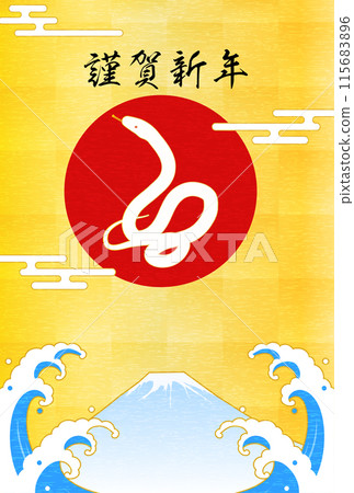 2025 Year of the Snake New Year's card, snake, Mt. Fuji, first sunrise and waves, New Year's postcard material 2025 Year of the Snake New Year's card, snake, Mt. Fuji, first sunrise and waves, New Year's postcard material 115683896