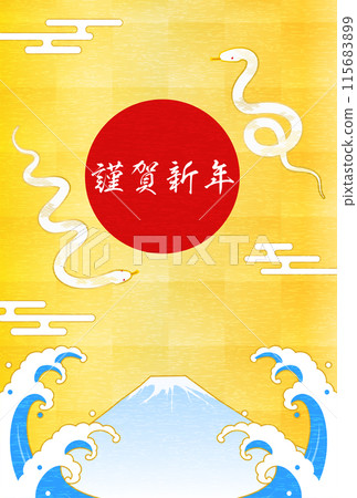 2025 Year of the Snake New Year's card, snake, Mt. Fuji, first sunrise and waves, New Year's postcard material 2025 Year of the Snake New Year's card, snake, Mt. Fuji, first sunrise and waves, New Year's postcard material 115683899
