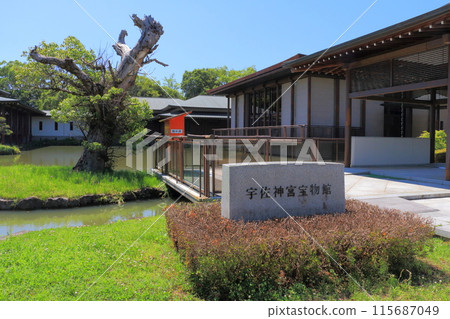 Usa Jingu Treasure House (Usa Jingu) Usa Jingu Treasure House (Usa Jingu) 115687049