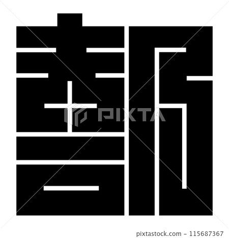 This is a family crest. It is a type of square character. It is in the shape of a part. 115687367