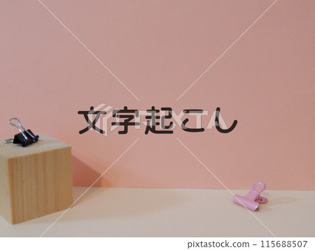 用於轉錄的精選影像 用於轉錄的精選影像 115688507
