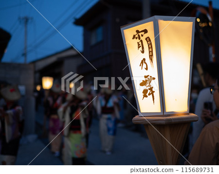 佐渡島 相川京町 Ondo Nagashi “Yonomai” 115689731