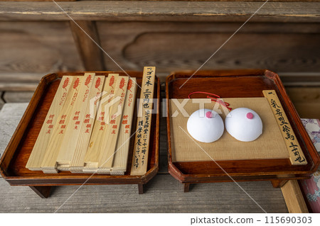 世界遺產 高野山入口、如神高野地尊院的胸形繪馬與護馬 115690303