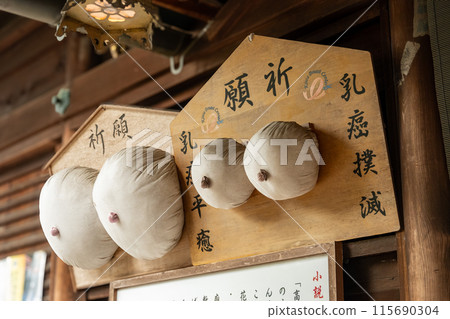 供奉世界遺產高野山入口如人高野地尊院的大型胸形繪馬。 供奉世界遺產高野山入口如人高野地尊院的大型胸形繪馬。 115690304