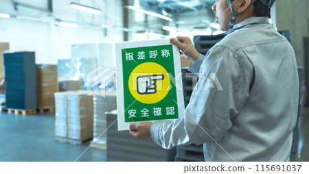指著並呼喚耀西! 指著並呼喚耀西! 115691037