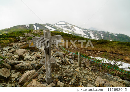View from Happoike Pond towards the hiking trail View from Happoike Pond towards the hiking trail 115692045