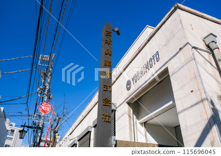 Yoshimoto Kogyo Tokyo Headquarters, Shinjuku Ward, Tokyo Yoshimoto Kogyo Tokyo Headquarters, Shinjuku Ward, Tokyo 115696045