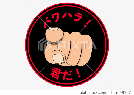 將食指伸直伸進去 115699767