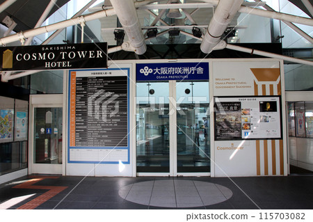 Osaka Prefecture Government Office Osaka Prefecture Government Office 115703082