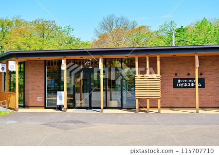 Obihiro Zoo Visitor Center Happiness Home Obihiro Zoo Visitor Center Happiness Home 115707710