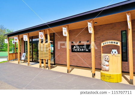 附廣動物園遊客中心 幸福之家 附廣動物園遊客中心 幸福之家 115707711
