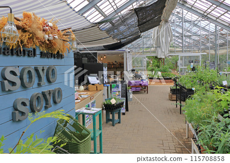 Azumino Ikedacho Herb Station 115708858