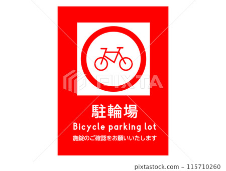 Bicycle parking sign, orange sign asking people to lock their bicycles, notice, poster illustration Bicycle parking sign, orange sign asking people to lock their bicycles, notice, poster illustration 115710260