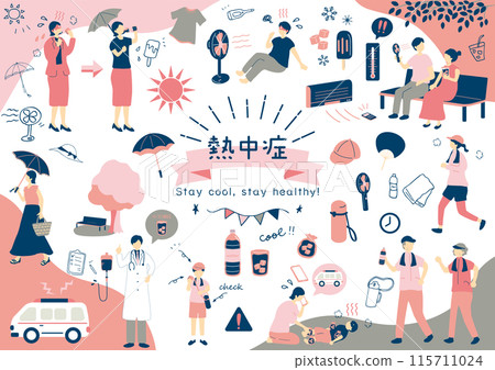 中暑插畫素材合集 115711024
