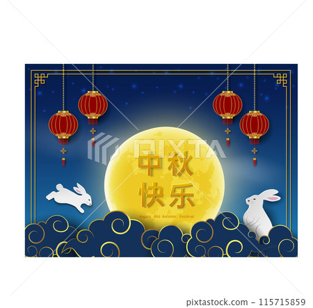 Mid Autumn or Moon Festival,full moon with cute rabbits on cloudy night background,Chinese translate mean Mid Autumn Festival Mid Autumn or Moon Festival,full moon with cute rabbits on cloudy night background,Chinese translate mean Mid Autumn Festival 115715859