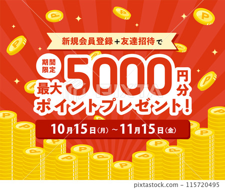 硬幣/點背景材料插圖模板錢點返回框架橫幅堆積 115720495