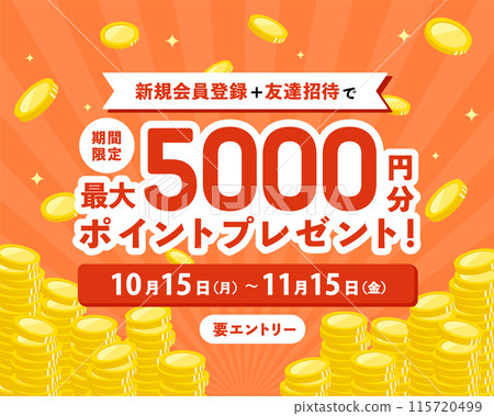 Coin/point background material illustration template money point return frame banner pile Coin/point background material illustration template money point return frame banner pile 115720499