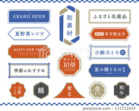 Japanese style frame Japanese style frame 115722635