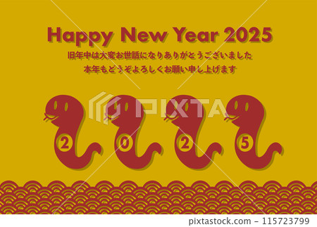 2025蛇年賀年片：蛇與青海波浪圖案 115723799