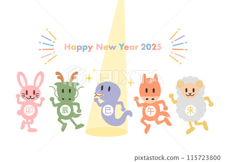 2025蛇年賀年片：蛇與十二生肖成為焦點 115723800