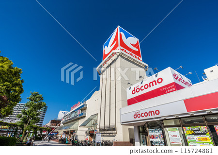 Yokohama cityscape in Japan, overlooking Kaminagaya Station on the Yokohama Municipal Subway 115724881