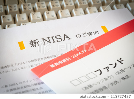 New NISA From savings to investment New NISA 115727487