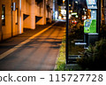 Night phone box 115727728