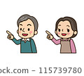 中年夫婦指著 115739780