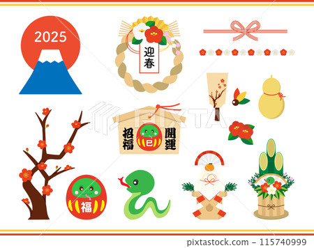 New Year's card material set for the Year of the Snake New Year's card material set for the Year of the Snake 115740999
