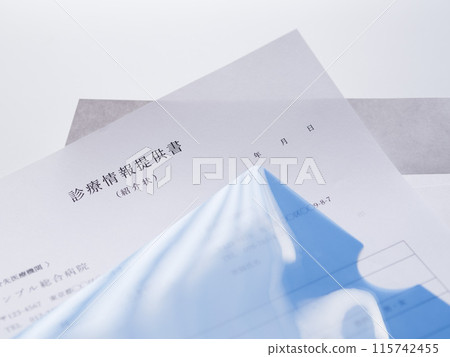 Sample image of hospital referral letter (medical information letter)4 115742455
