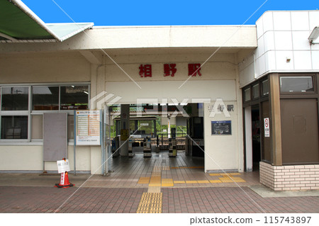 JR愛野站 JR愛野站 115743897