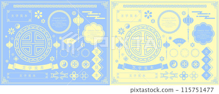 靈感來自中國和台灣等亞洲的裝飾框架套裝。 靈感來自中國和台灣等亞洲的裝飾框架套裝。 115751477