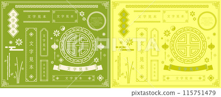 靈感來自中國和台灣等亞洲的裝飾框架套裝。 115751479