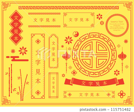 靈感來自中國和台灣等亞洲的裝飾框架套裝。 115751482