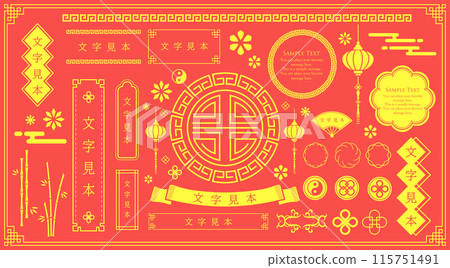 A decorative frame set inspired by Asia, including China and Taiwan. 115751491