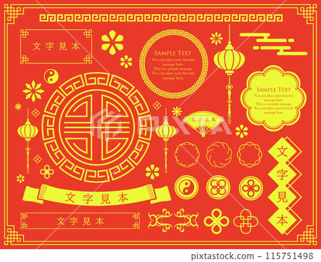 靈感來自中國和台灣等亞洲的裝飾框架套裝。 115751498