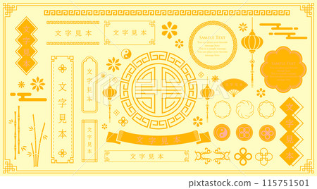 A decorative frame set inspired by Asia, including China and Taiwan. A decorative frame set inspired by Asia, including China and Taiwan. 115751501