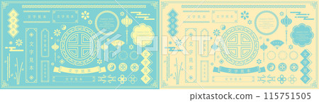 A decorative frame set inspired by Asia, including China and Taiwan. A decorative frame set inspired by Asia, including China and Taiwan. 115751505