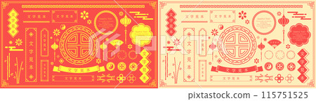 靈感來自中國和台灣等亞洲的裝飾框架套裝。 115751525