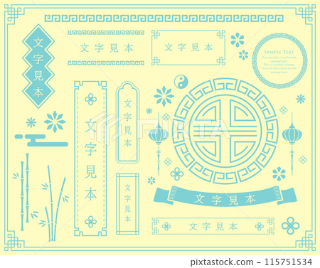 靈感來自中國和台灣等亞洲的裝飾框架套裝。 115751534