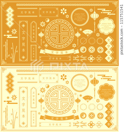 A decorative frame set inspired by Asia, including China and Taiwan. 115751541