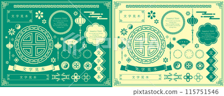 靈感來自中國和台灣等亞洲的裝飾框架套裝。 115751546