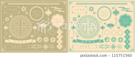 A decorative frame set inspired by Asia, including China and Taiwan. A decorative frame set inspired by Asia, including China and Taiwan. 115751560