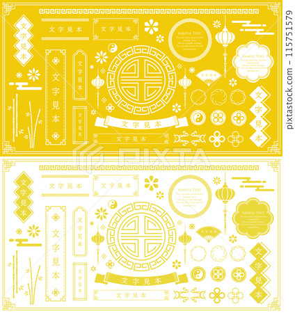 A decorative frame set inspired by Asia, including China and Taiwan. 115751579