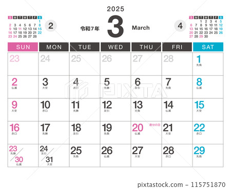Calendar for 2025 (Reiwa 7) March (Holidays and Rokuyo) 115751870