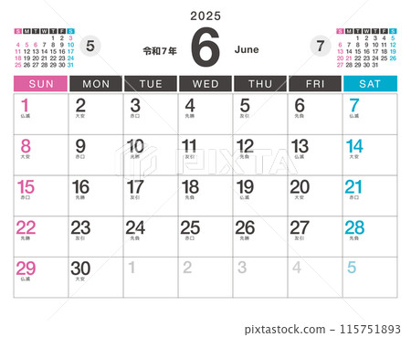2025 年（令及七年）6 月曆（假日/六葉） 115751893