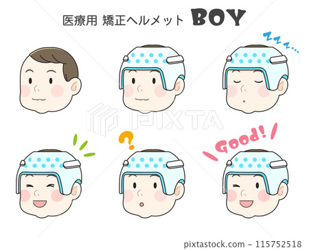 矯正頭盔 嬰兒 男孩 嬰兒 插圖 矯正頭盔 嬰兒 男孩 嬰兒 插圖 115752518