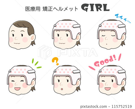 矯正頭盔,嬰兒,女孩,嬰兒,插圖 矯正頭盔,嬰兒,女孩,嬰兒,插圖 115752519