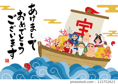 2025蛇年賀年片，七福神登寶船 115752621