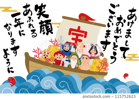 2025 Year of the Snake New Year's card featuring the Seven Lucky Gods on a treasure ship 2025 Year of the Snake New Year's card featuring the Seven Lucky Gods on a treasure ship 115752623